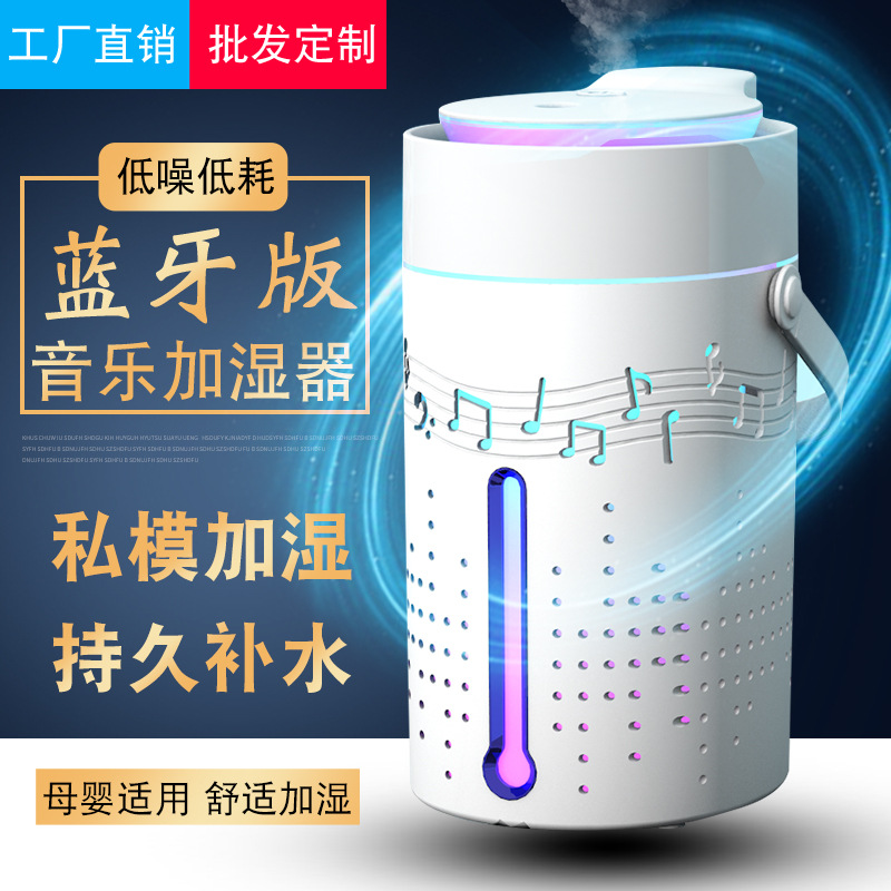 Factory New Household Desk Humidifier Mute USB Ultrasonic Summer Humidifier Mini Atomizer Wholesale