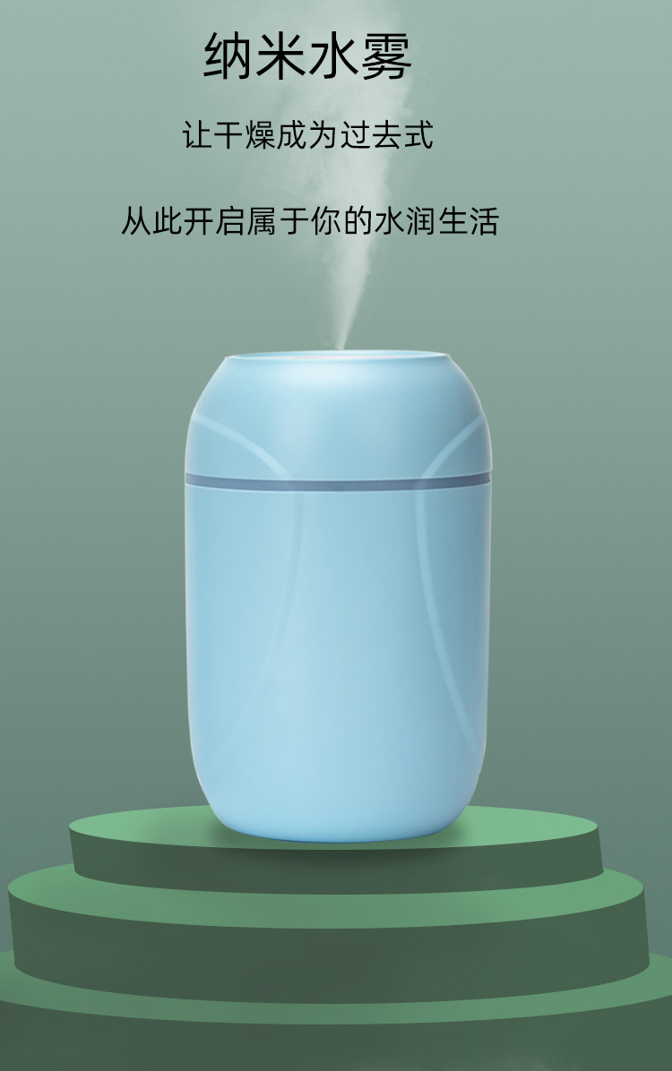 Colorful Humidifier Household Silent Bedroom USB Charging Large Capacity Portable Car Spray Air Humidifier