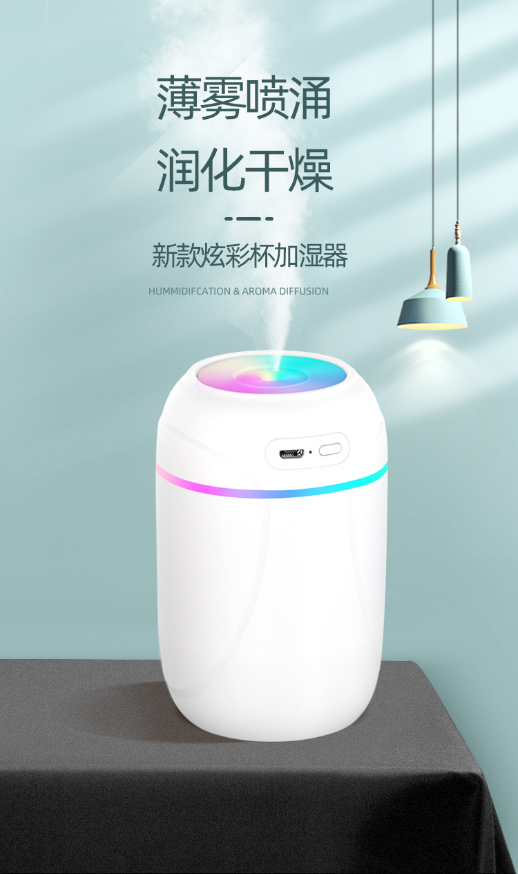 Colorful Humidifier Household Silent Bedroom USB Charging Large Capacity Portable Car Spray Air Humidifier