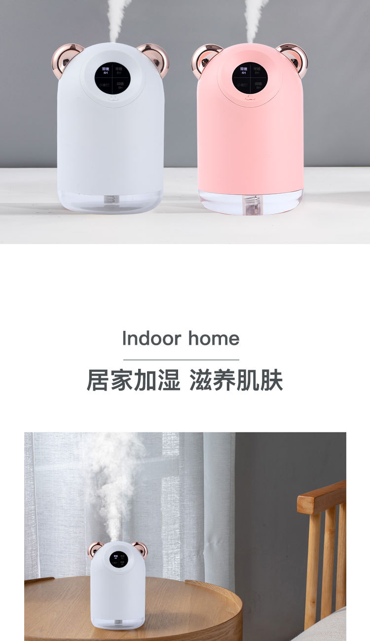 Tik Tok New Mini Adorable Pet Humidifier Household Desk Car Mute USB Display Frequency Humidifier Tik Tok New Mini Adorable Pet Humidifier Household Desk Car Mute USB Display Frequency Humidifier