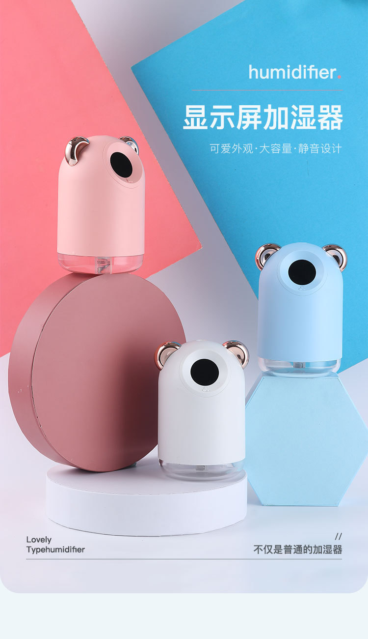 Tik Tok New Mini Adorable Pet Humidifier Household Desk Car Mute USB Display Frequency Humidifier Tik Tok New Mini Adorable Pet Humidifier Household Desk Car Mute USB Display Frequency Humidifier