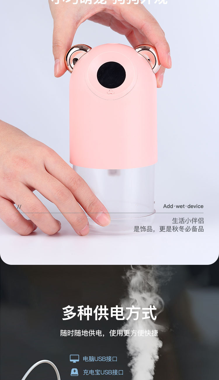 Tik Tok New Mini Adorable Pet Humidifier Household Desk Car Mute USB Display Frequency Humidifier Tik Tok New Mini Adorable Pet Humidifier Household Desk Car Mute USB Display Frequency Humidifier