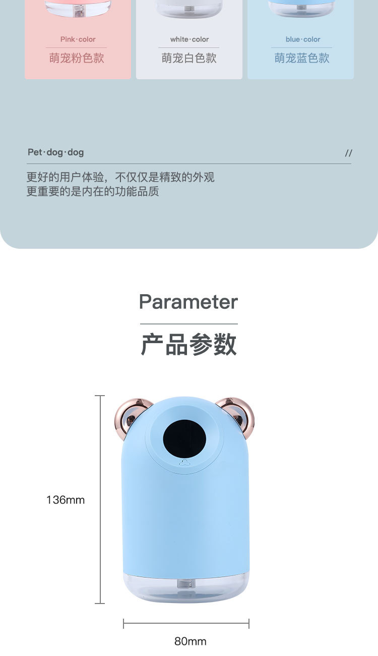 Tik Tok New Mini Adorable Pet Humidifier Household Desk Car Mute USB Display Frequency Humidifier Tik Tok New Mini Adorable Pet Humidifier Household Desk Car Mute USB Display Frequency Humidifier