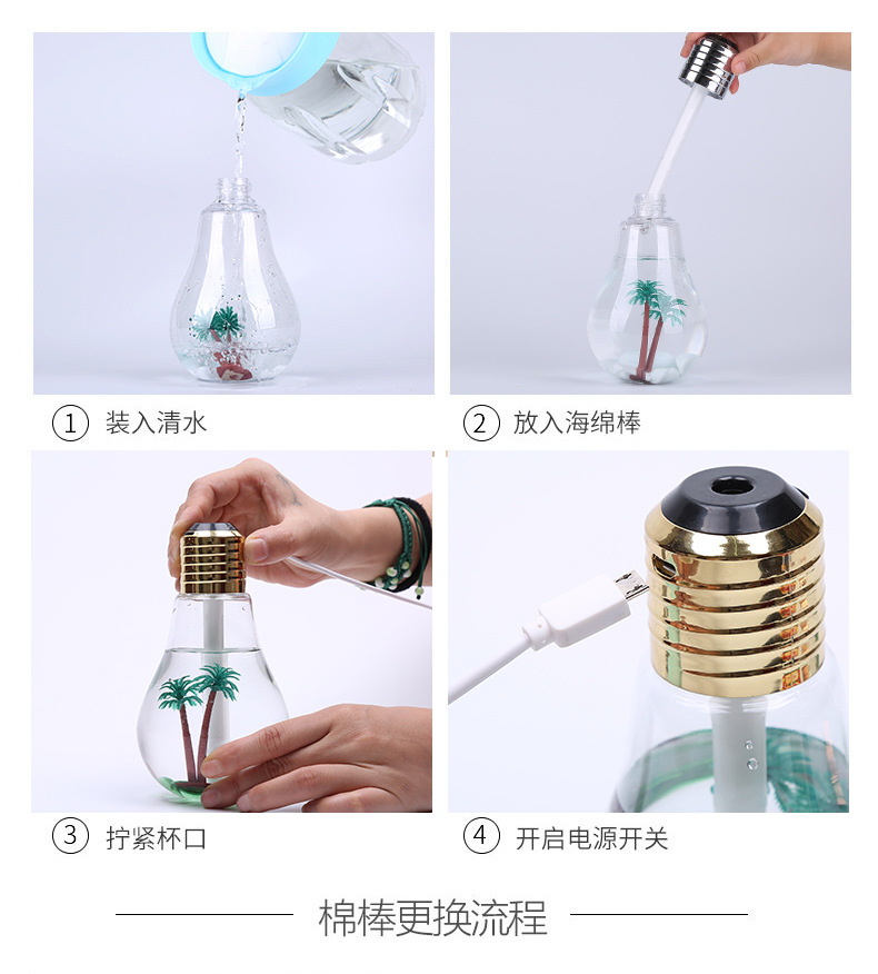 Creative Mini Humidifier Mute Small USB Large Capacity Desktop Air Colorful Bulb Humidifier Creative Mini Humidifier Mute Small USB Large Capacity Desktop Air Colorful Bulb Humidifier
