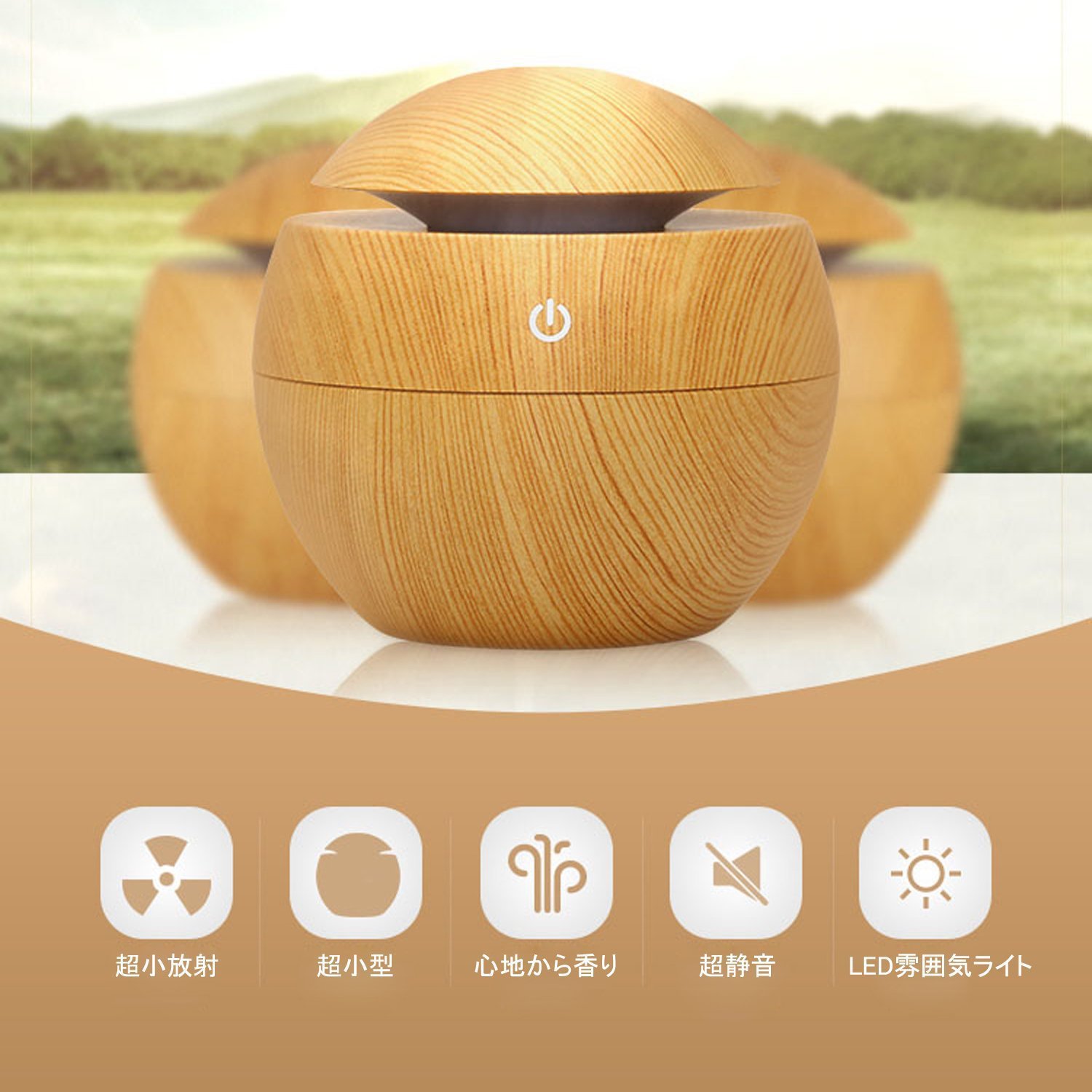 Factory Wood Grain Ultrasonic Humidifier Aroma Diffuser USB Humidifier Silent Bedroom Fragrance Lamp Plug-in Incense