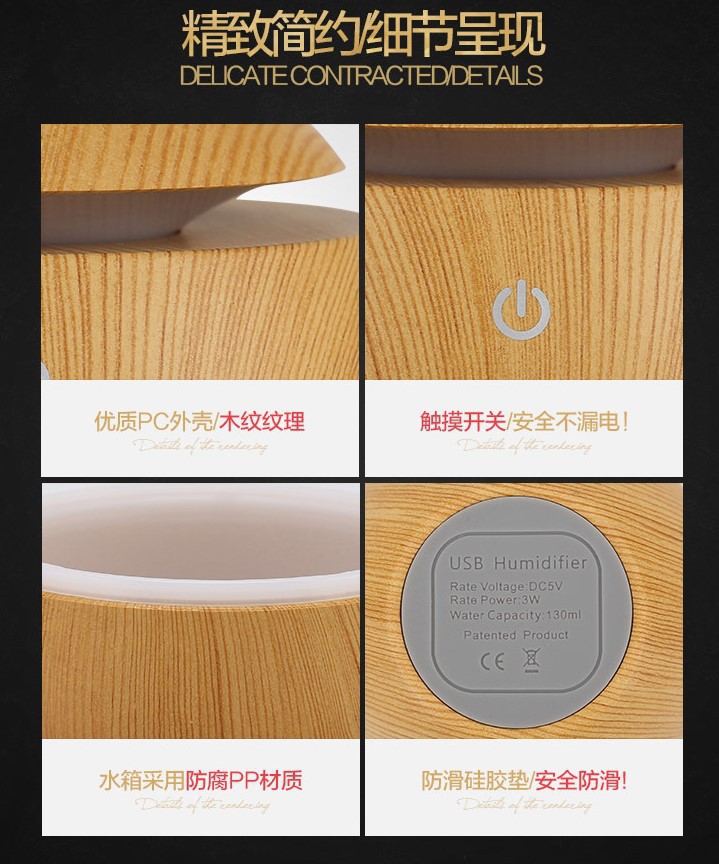 Factory Wood Grain Ultrasonic Humidifier Aroma Diffuser USB Humidifier Silent Bedroom Fragrance Lamp Plug-in Incense Factory Wood Grain Ultrasonic Humidifier Aroma Diffuser USB Humidifier Silent Bedroom Fragrance Lamp Plug-in Incense