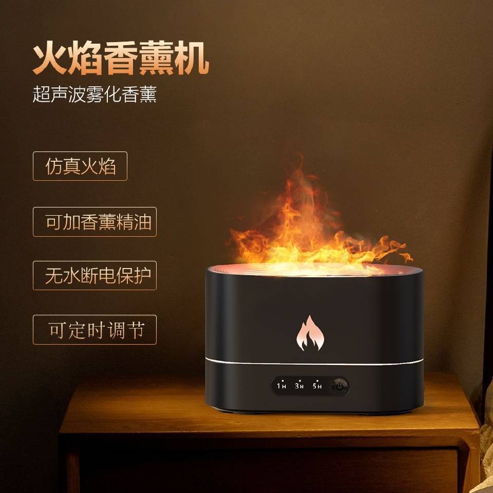 Creative Simulation Flame Aroma Diffuser Home Office Desk Surface Panel 3D Simulation Flame Ambience Light Humidifier Creative Simulation Flame Aroma Diffuser Home Office Desk Surface Panel 3D Simulation Flame Ambience Light Humidifier