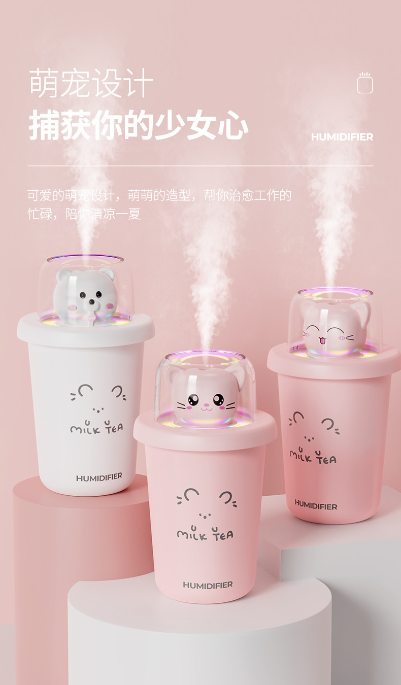 Bear USB Colorful Cute Pet Humidifier Creative Car Mini Aroma Diffuser Battery Running Horse Light Humidifier Bear USB Colorful Cute Pet Humidifier Creative Car Mini Aroma Diffuser Battery Running Horse Light Humidifier