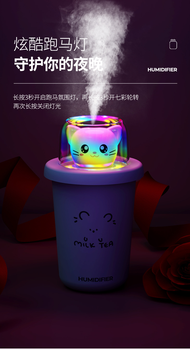 Bear USB Colorful Cute Pet Humidifier Creative Car Mini Aroma Diffuser Battery Running Horse Light Humidifier Bear USB Colorful Cute Pet Humidifier Creative Car Mini Aroma Diffuser Battery Running Horse Light Humidifier
