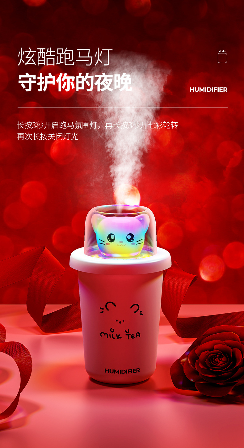 Bear USB Colorful Cute Pet Humidifier Creative Car Mini Aroma Diffuser Battery Running Horse Light Humidifier Bear USB Colorful Cute Pet Humidifier Creative Car Mini Aroma Diffuser Battery Running Horse Light Humidifier