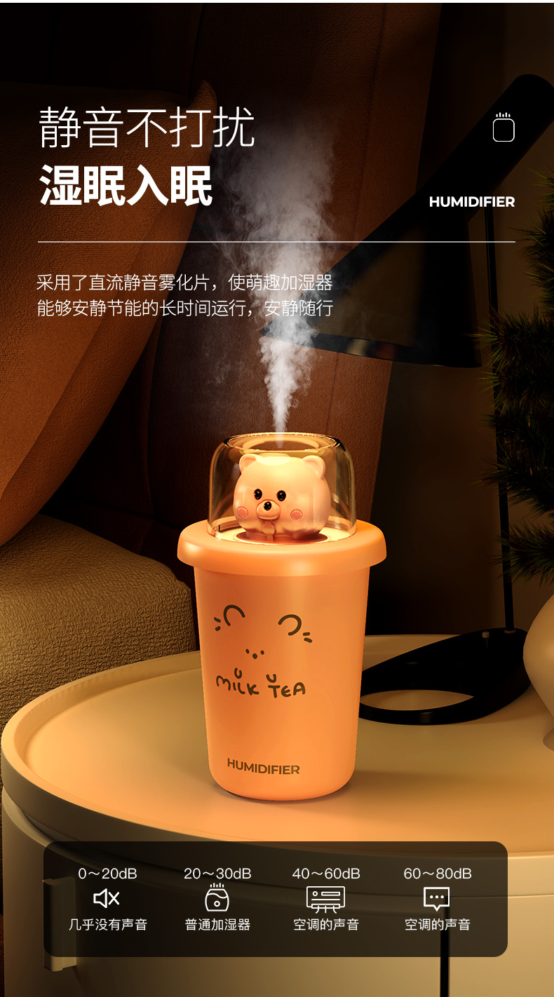 Bear USB Colorful Cute Pet Humidifier Creative Car Mini Aroma Diffuser Battery Running Horse Light Humidifier Bear USB Colorful Cute Pet Humidifier Creative Car Mini Aroma Diffuser Battery Running Horse Light Humidifier