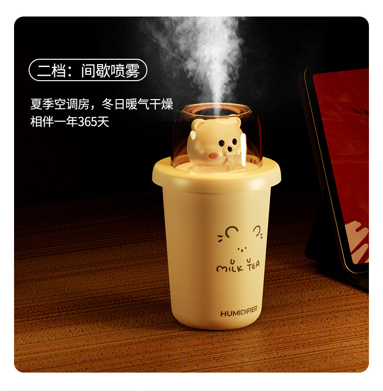Bear USB Colorful Cute Pet Humidifier Creative Car Mini Aroma Diffuser Battery Running Horse Light Humidifier Bear USB Colorful Cute Pet Humidifier Creative Car Mini Aroma Diffuser Battery Running Horse Light Humidifier