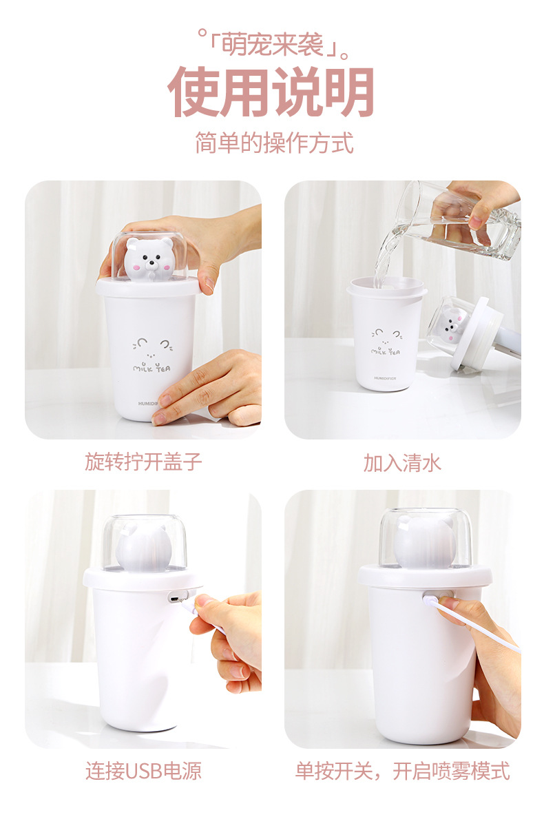 Bear USB Colorful Cute Pet Humidifier Creative Car Mini Aroma Diffuser Battery Running Horse Light Humidifier Bear USB Colorful Cute Pet Humidifier Creative Car Mini Aroma Diffuser Battery Running Horse Light Humidifier