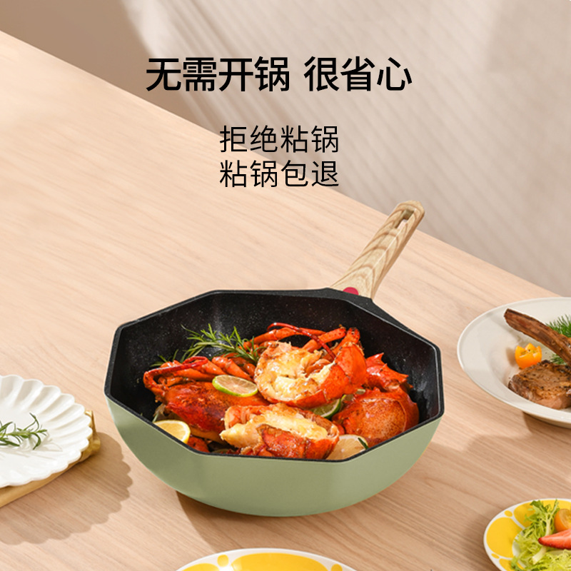 Medical Stone Non-Stick Pan Internet Celebrity Octagonal Pan Wok Household Pan Induction Cooker