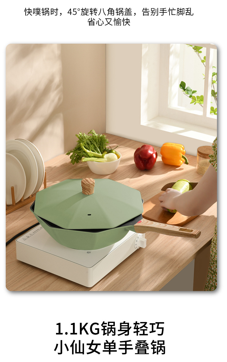 Medical Stone Non-Stick Pan Internet Celebrity Octagonal Pan Wok Household Pan Induction Cooker