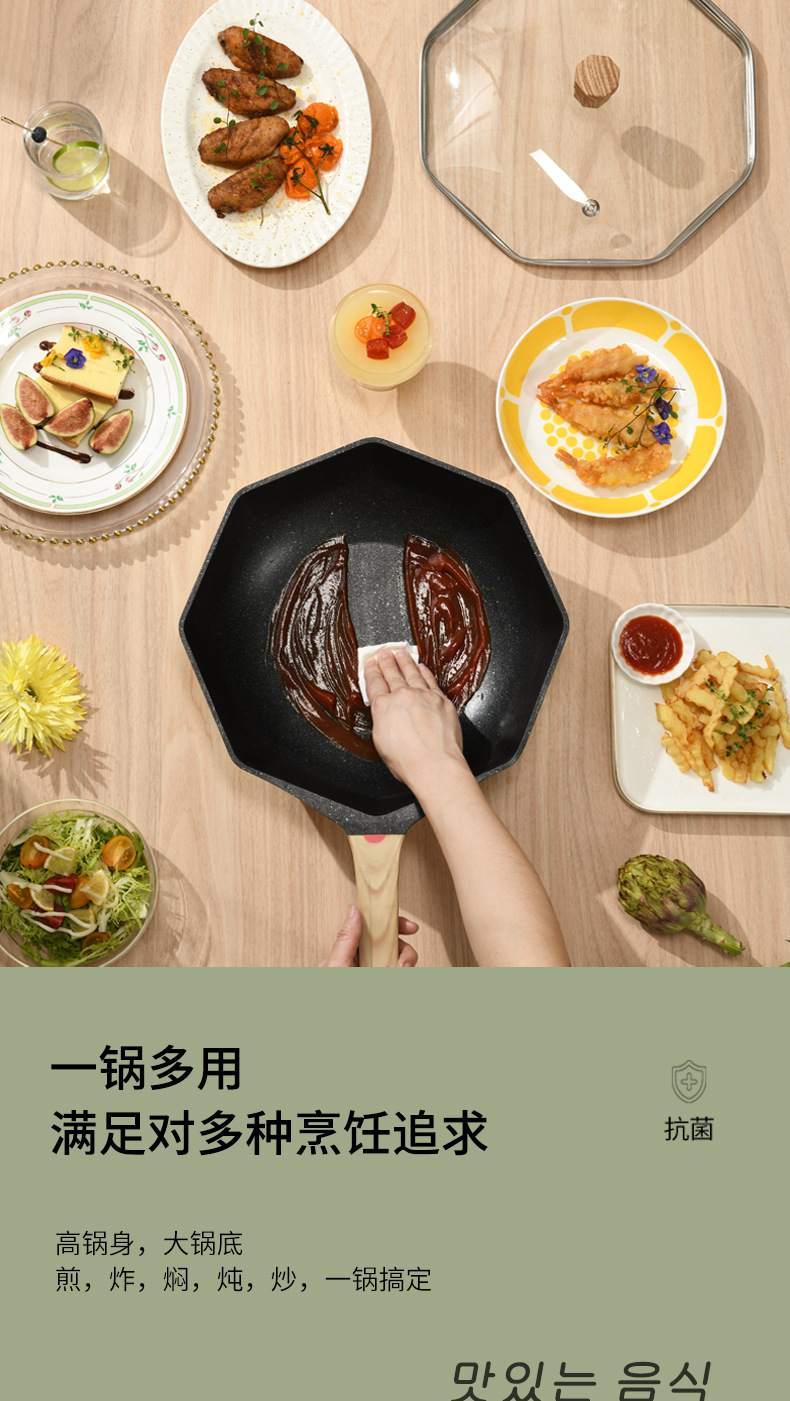 Medical Stone Non-Stick Pan Internet Celebrity Octagonal Pan Wok Household Pan Induction Cooker
