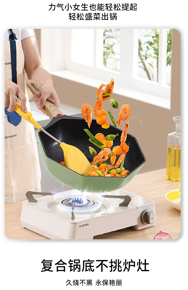 Medical Stone Non-Stick Pan Internet Celebrity Octagonal Pan Wok Household Pan Induction Cooker