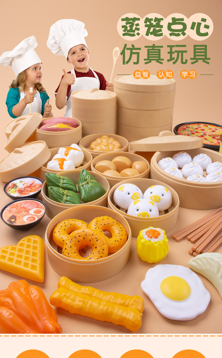 A substituting bamboo steamer steamed stuffed bun induction cooker wholesale fruit set and children play kitchen toys