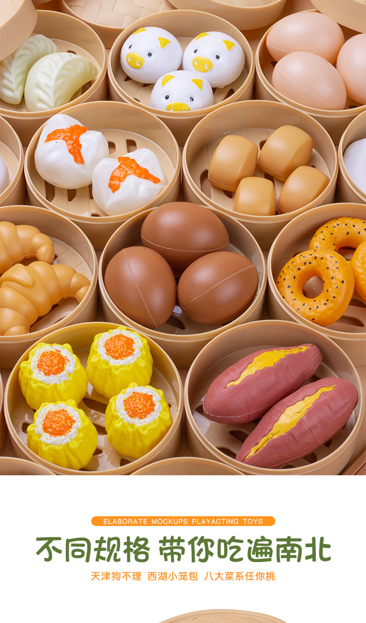 A substituting bamboo steamer steamed stuffed bun induction cooker wholesale fruit set and children play kitchen toys