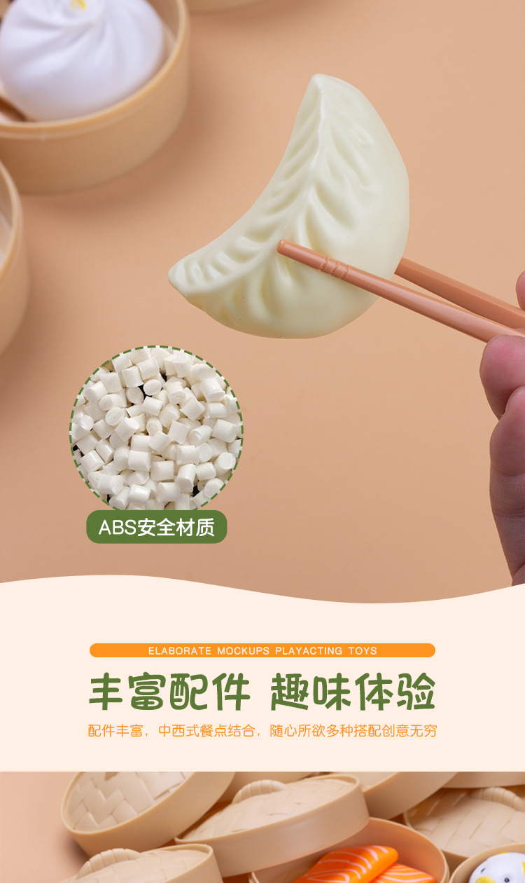 A substituting bamboo steamer steamed stuffed bun induction cooker wholesale fruit set and children play kitchen toys