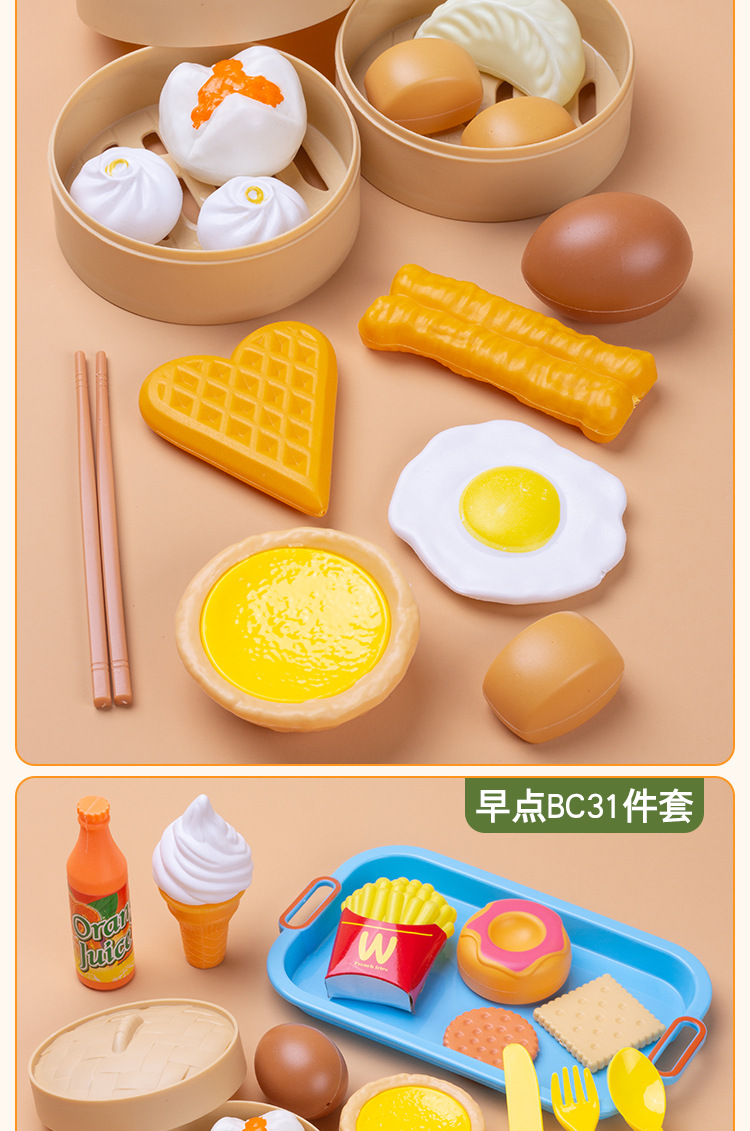 A substituting bamboo steamer steamed stuffed bun induction cooker wholesale fruit set and children play kitchen toys