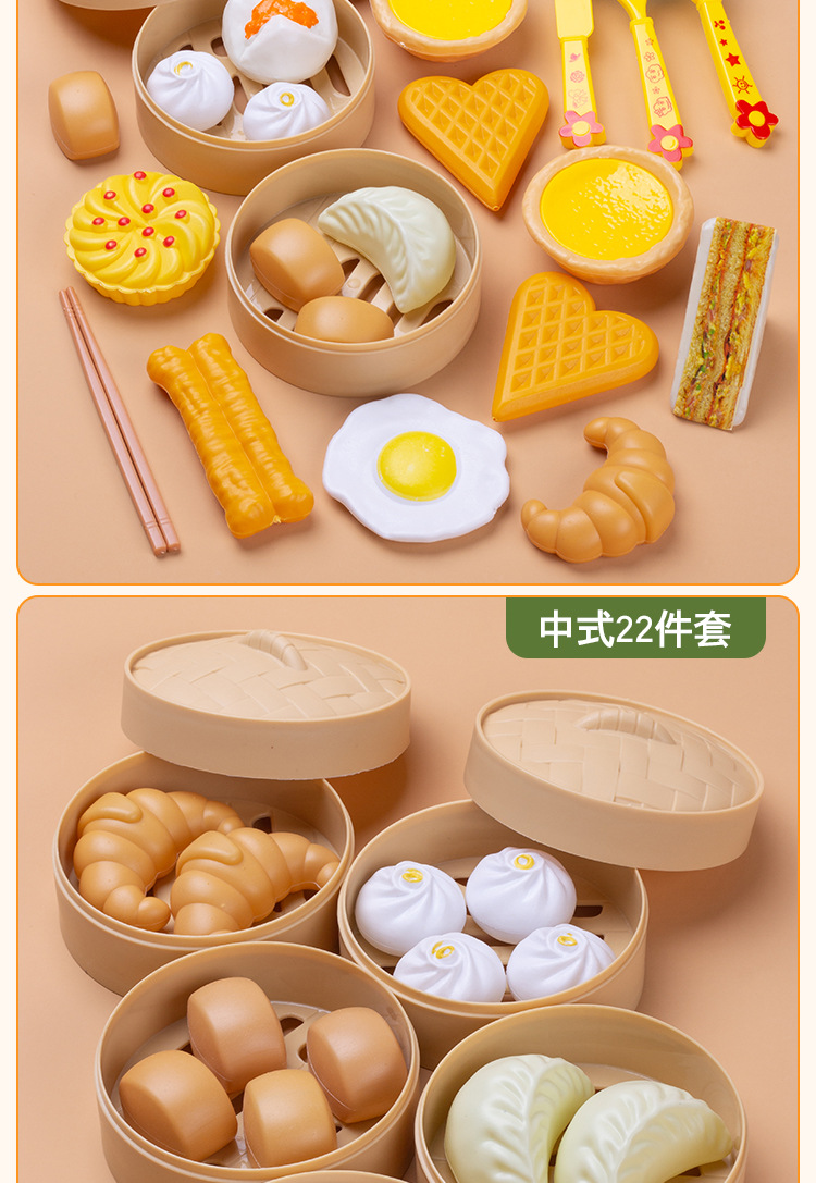 A substituting bamboo steamer steamed stuffed bun induction cooker wholesale fruit set and children play kitchen toys