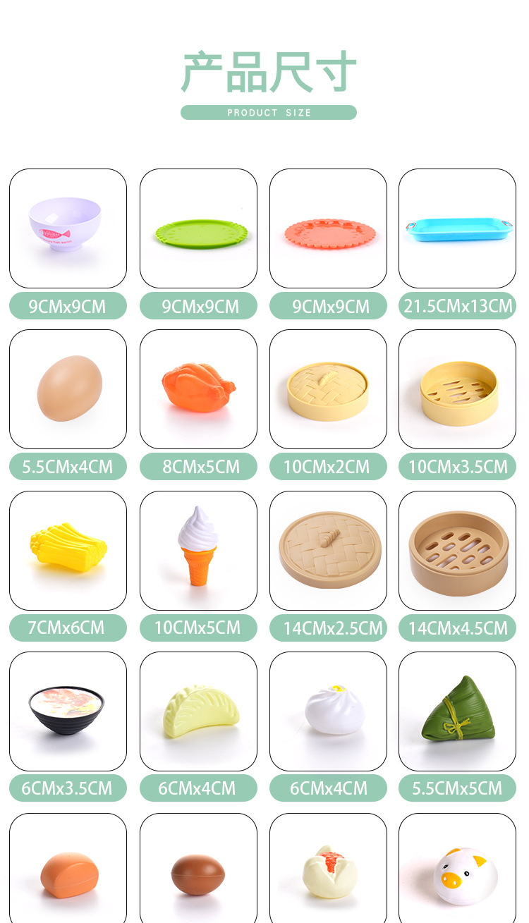 A substituting bamboo steamer steamed stuffed bun induction cooker wholesale fruit set and children play kitchen toys