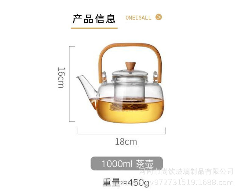Office Kettle Electric Ceramic Stove Lifting Handle Tea Brewing Pot Bubble Scented Tea Set Induction Cooker Glass Teapot Office Kettle Electric Ceramic Stove Lifting Handle Tea Brewing Pot Bubble Scented Tea Set Induction Cooker Glass Teapot