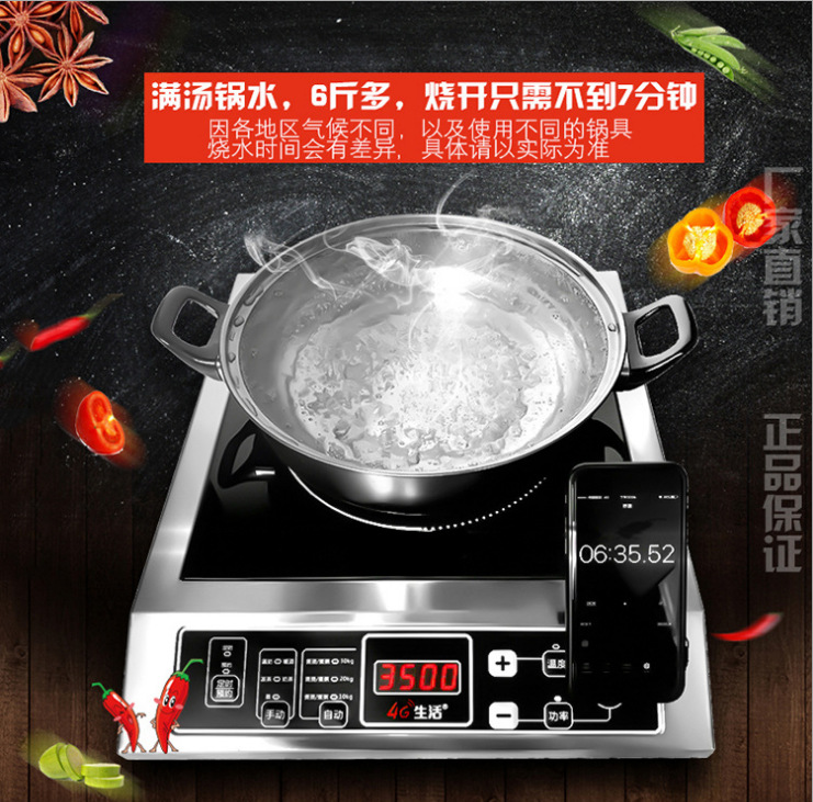 4G Life 3500W Household High-Power Induction Cooker Commercial Flat Desktop Button Stainless Steel Soup Cooking