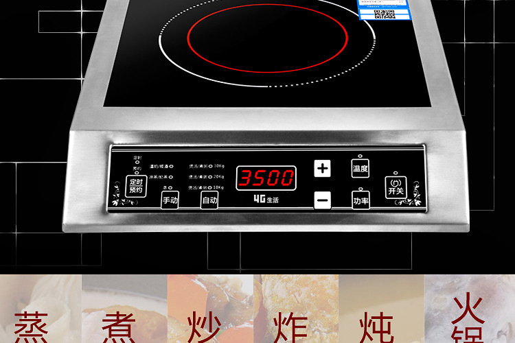 4G Life 3500W Household High-Power Induction Cooker Commercial Flat Desktop Button Stainless Steel Soup Cooking 4G Life 3500W Household High-Power Induction Cooker Commercial Flat Desktop Button Stainless Steel Soup Cooking