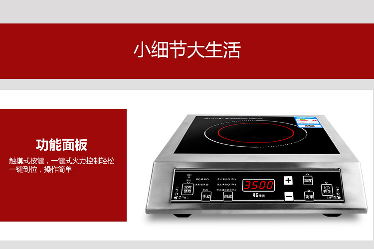 4G Life 3500W Household High-Power Induction Cooker Commercial Flat Desktop Button Stainless Steel Soup Cooking 4G Life 3500W Household High-Power Induction Cooker Commercial Flat Desktop Button Stainless Steel Soup Cooking