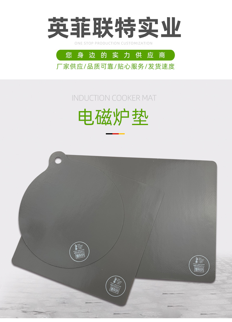 high temperature heat insulation pad induction cooker silicone pad anti slip anti fouling anti oil protection pad spot