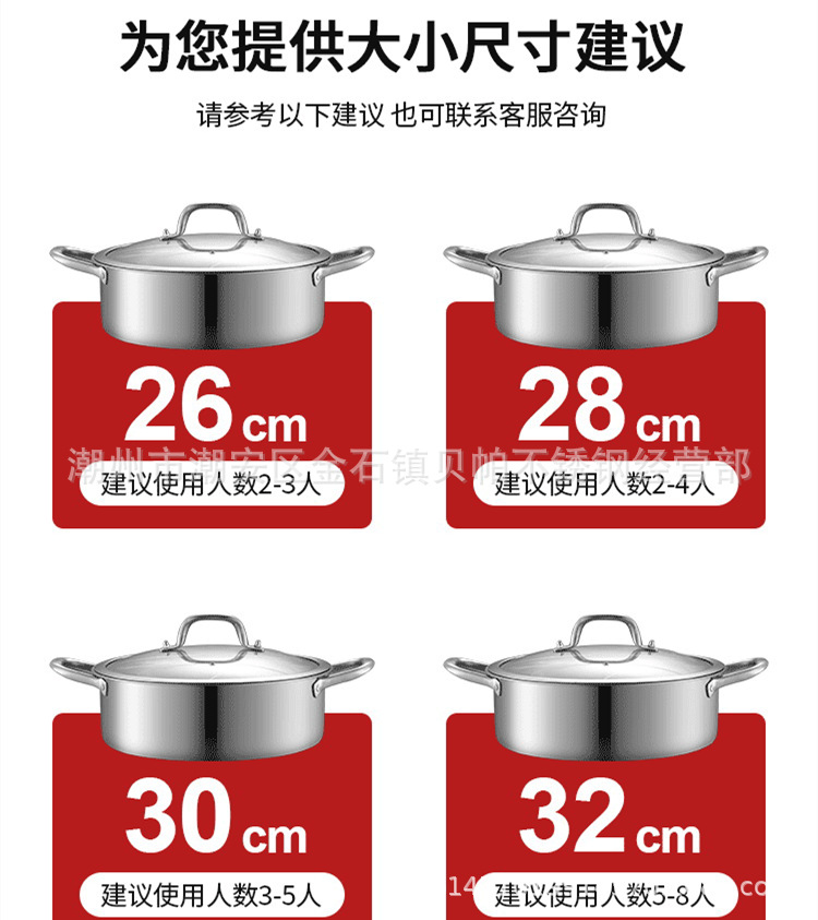 Steel Mandarin Duck Hot Pot Side Furnace Pot Two Flavor Hot Pot Clear Soup Pot Induction Cooker Gas Furnace Available