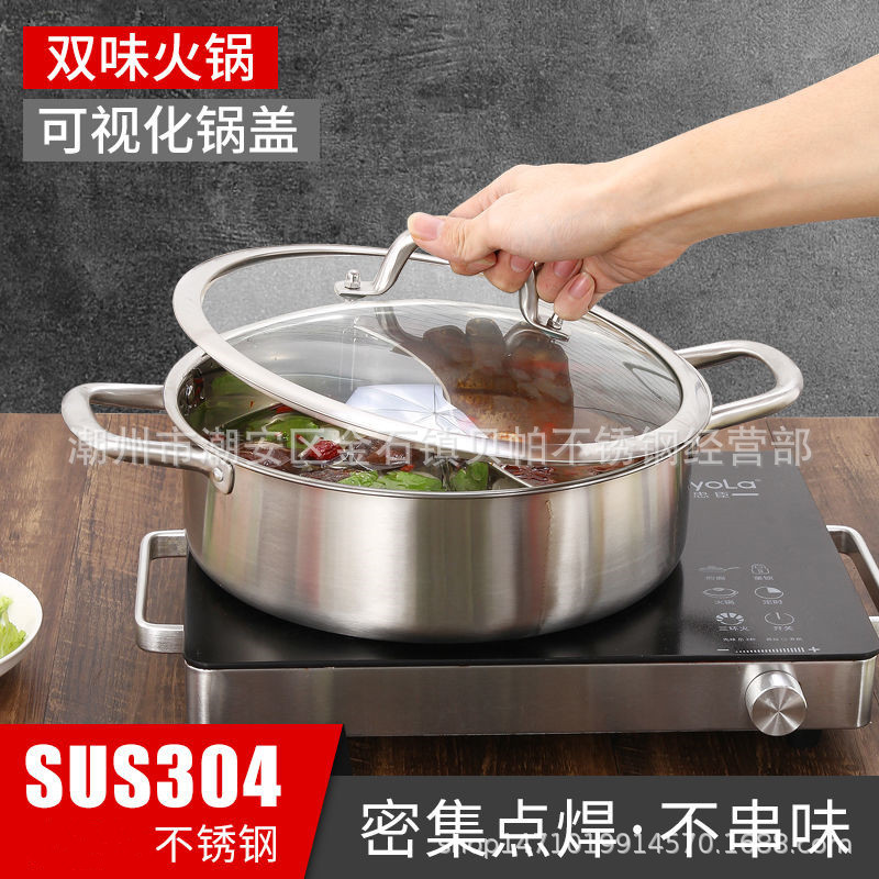 Steel Mandarin Duck Hot Pot Side Furnace Pot Two Flavor Hot Pot Clear Soup Pot Induction Cooker Gas Furnace Available