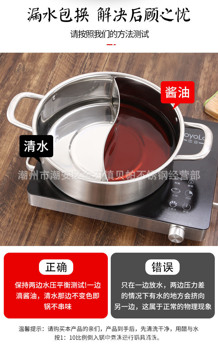 Steel Mandarin Duck Hot Pot Side Furnace Pot Two Flavor Hot Pot Clear Soup Pot Induction Cooker Gas Furnace Available