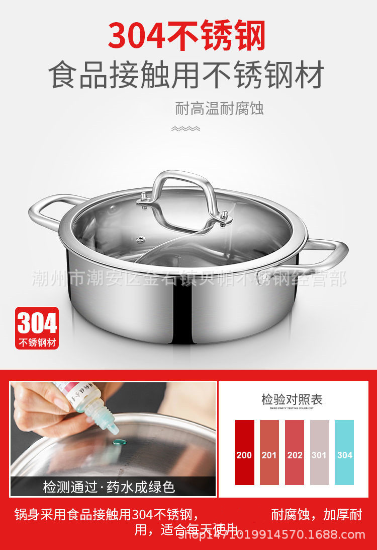 Steel Mandarin Duck Hot Pot Side Furnace Pot Two Flavor Hot Pot Clear Soup Pot Induction Cooker Gas Furnace Available