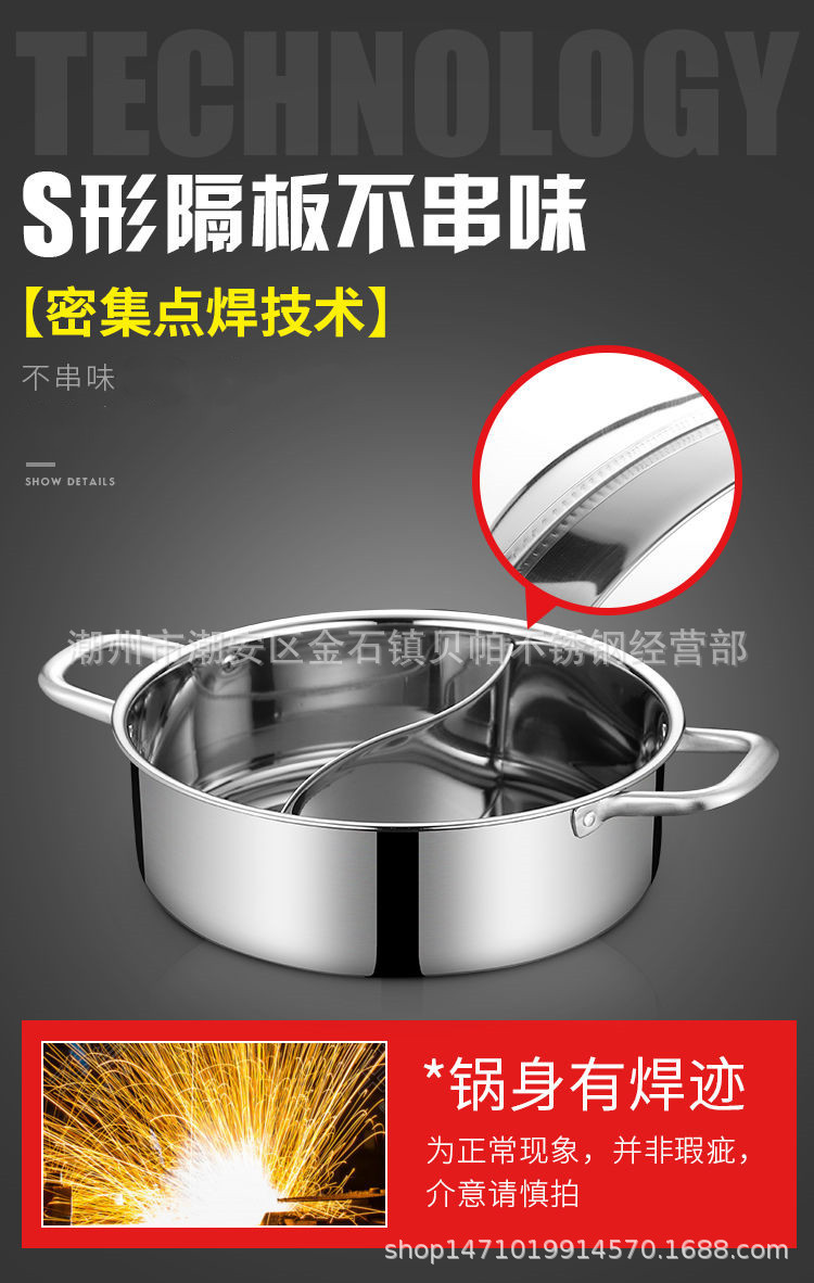 Steel Mandarin Duck Hot Pot Side Furnace Pot Two Flavor Hot Pot Clear Soup Pot Induction Cooker Gas Furnace Available