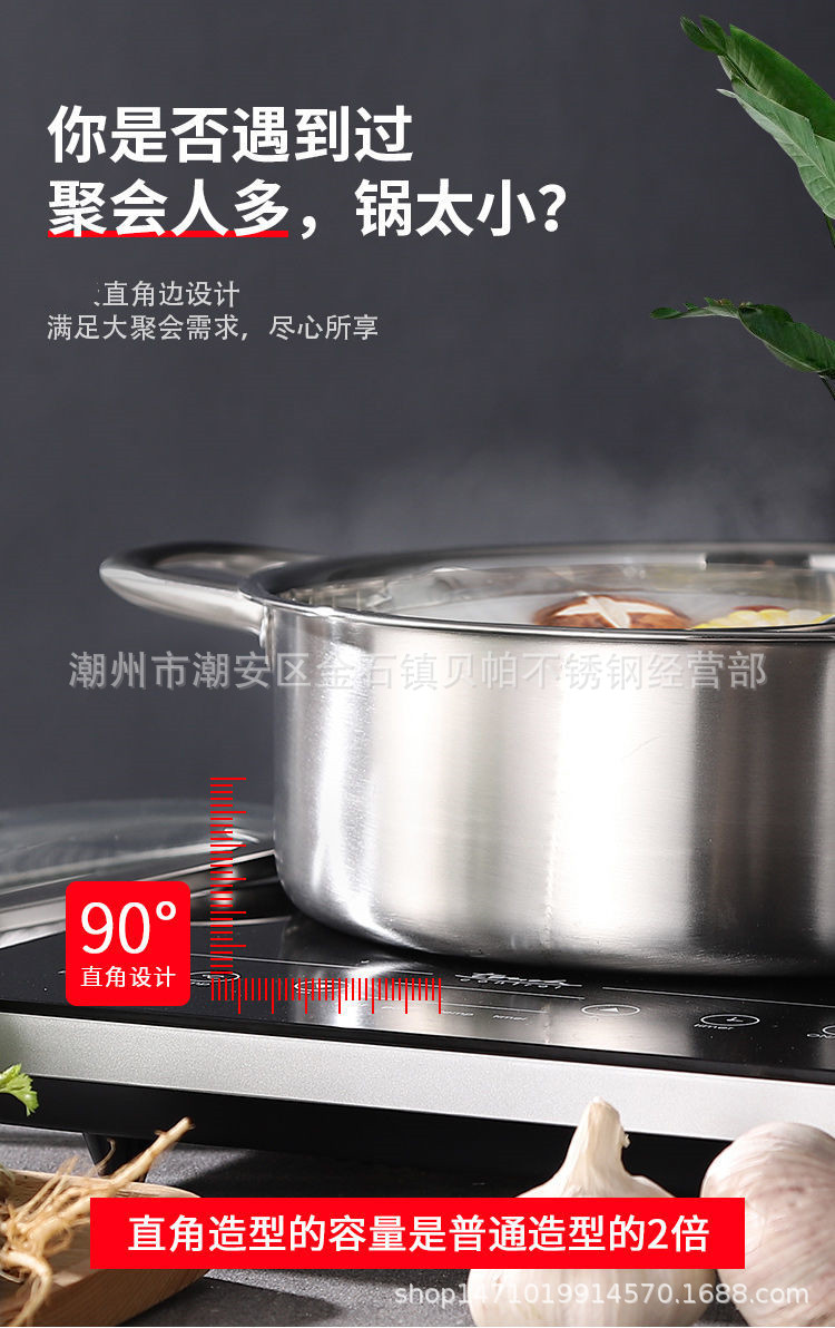 Steel Mandarin Duck Hot Pot Side Furnace Pot Two Flavor Hot Pot Clear Soup Pot Induction Cooker Gas Furnace Available