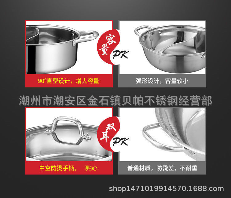 Steel Mandarin Duck Hot Pot Side Furnace Pot Two Flavor Hot Pot Clear Soup Pot Induction Cooker Gas Furnace Available
