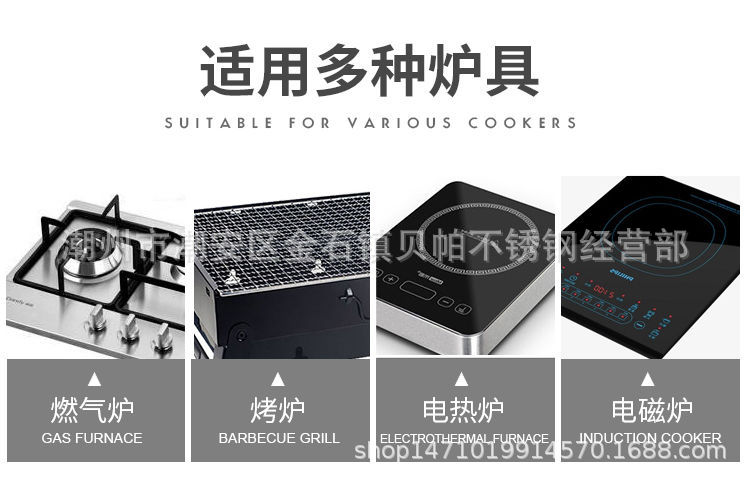 Steel Mandarin Duck Hot Pot Side Furnace Pot Two Flavor Hot Pot Clear Soup Pot Induction Cooker Gas Furnace Available