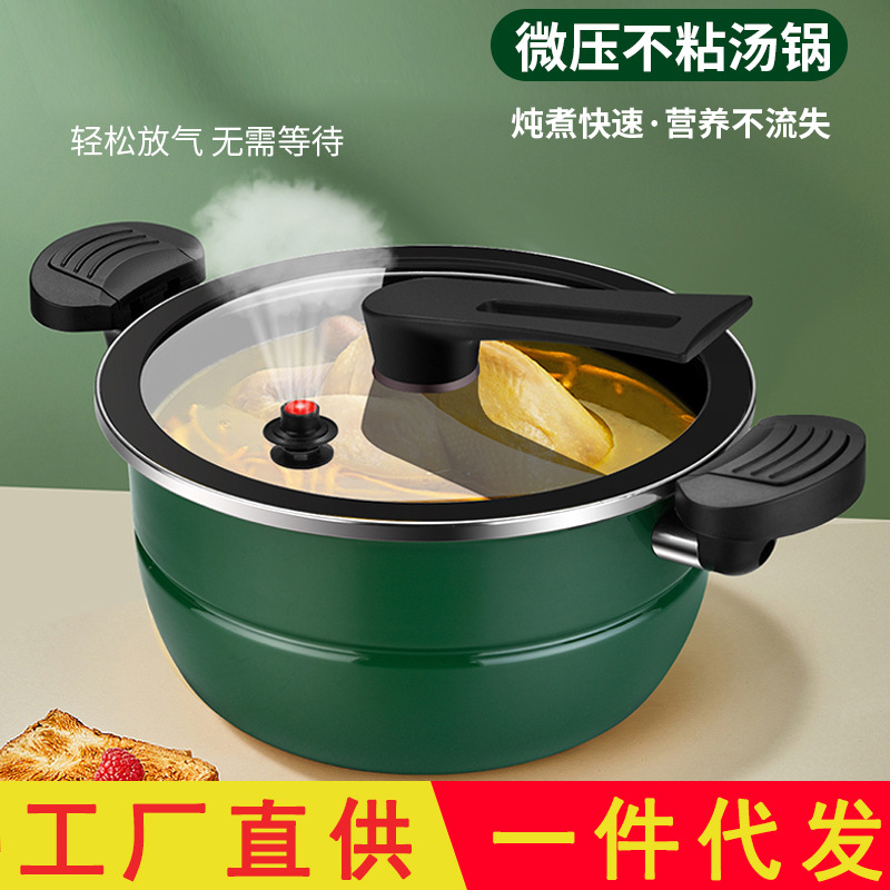 Soup Pot NonStick Pan Soup Pot Stew Pot Rice Cooker Fried MultiFunction Pot Universal Pot for Induction Cooker
