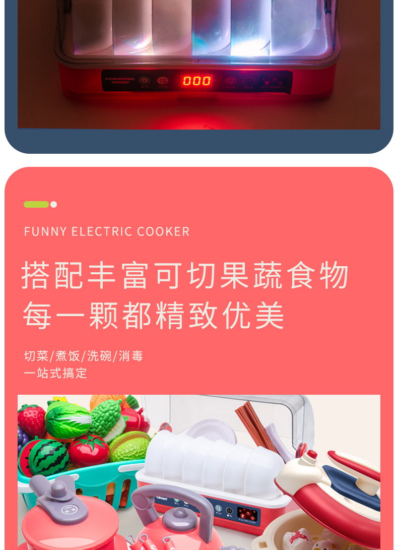 Cross-Border Supply Children Play House Kitchen Induction Cooker Toy Set Girl Cooking Tableware Rice Cooker Wholesale Cross-Border Supply Children Play House Kitchen Induction Cooker Toy Set Girl Cooking Tableware Rice Cooker Wholesale