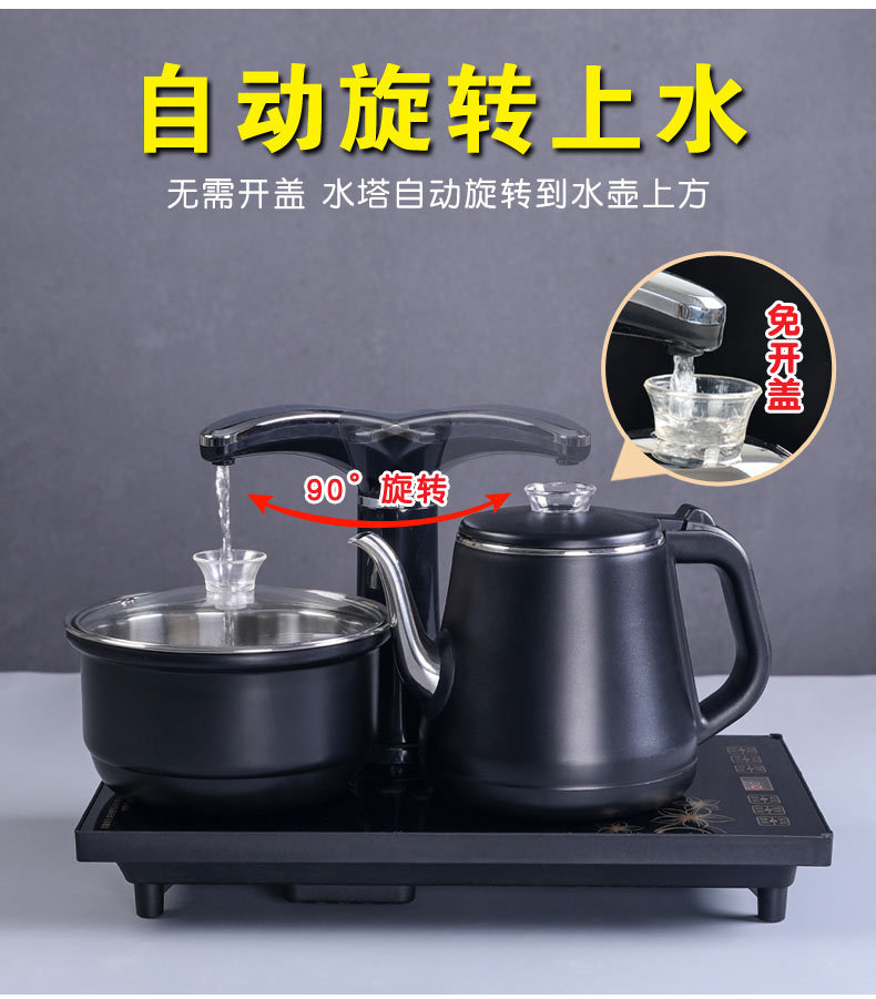 Automatic Kettle Electric Kettle Tea Making Household Tea Tray Integrated Induction Cooker Tea Set Automatic Kettle Electric Kettle Tea Making Household Tea Tray Integrated Induction Cooker Tea Set