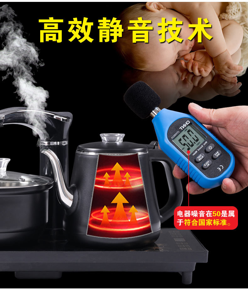 Automatic Kettle Electric Kettle Tea Making Household Tea Tray Integrated Induction Cooker Tea Set Automatic Kettle Electric Kettle Tea Making Household Tea Tray Integrated Induction Cooker Tea Set