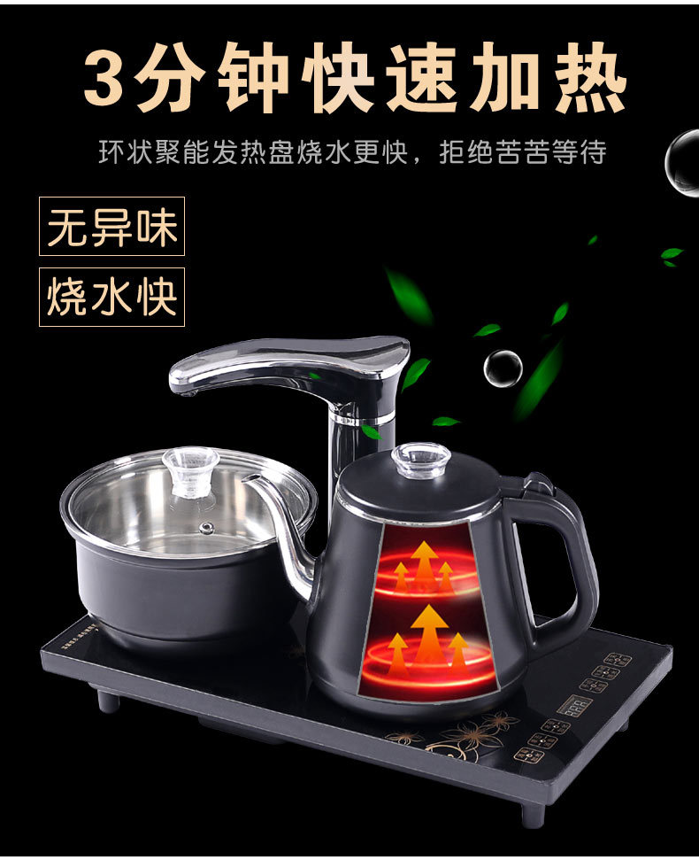Automatic Kettle Electric Kettle Tea Making Household Tea Tray Integrated Induction Cooker Tea Set Automatic Kettle Electric Kettle Tea Making Household Tea Tray Integrated Induction Cooker Tea Set