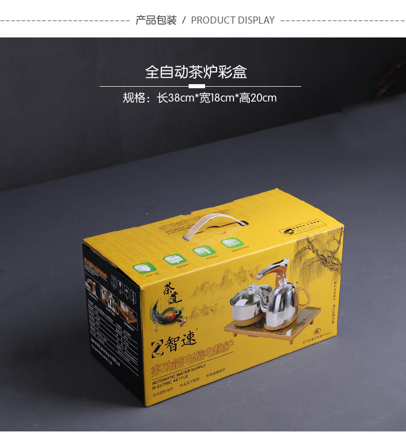Automatic Kettle Electric Kettle Tea Making Household Tea Tray Integrated Induction Cooker Tea Set Automatic Kettle Electric Kettle Tea Making Household Tea Tray Integrated Induction Cooker Tea Set