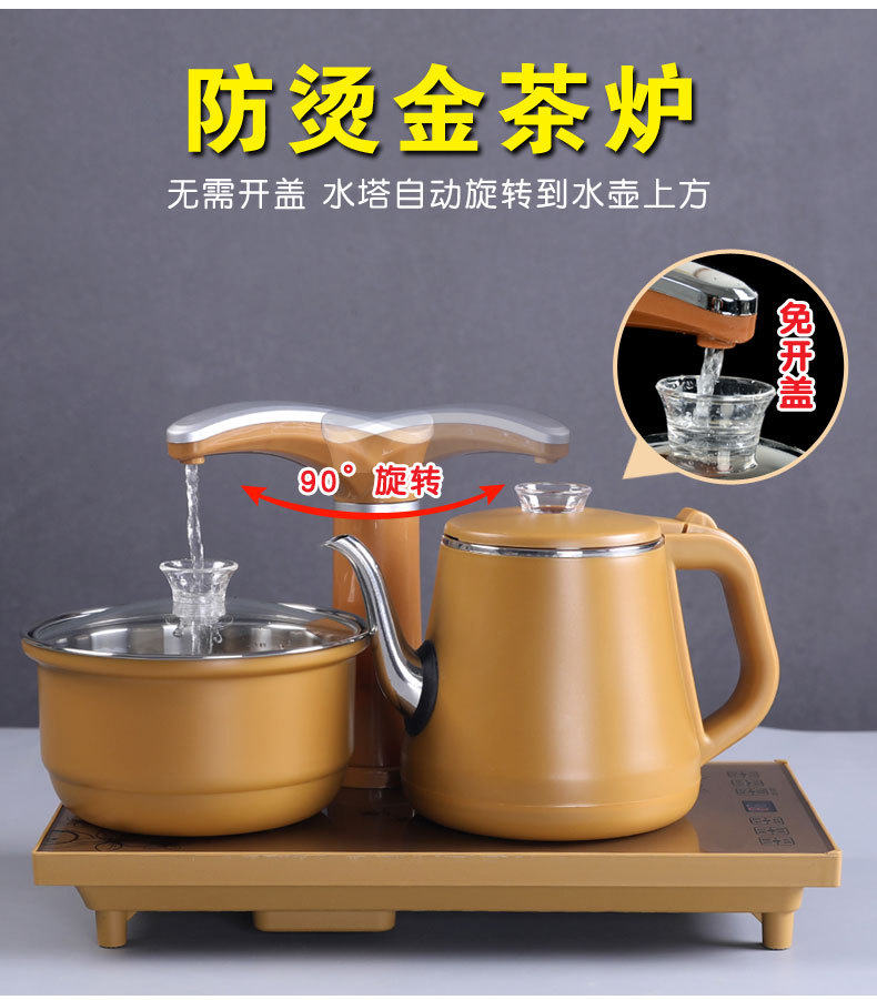 Automatic Kettle Electric Kettle Tea Making Household Tea Tray Integrated Induction Cooker Tea Set Automatic Kettle Electric Kettle Tea Making Household Tea Tray Integrated Induction Cooker Tea Set