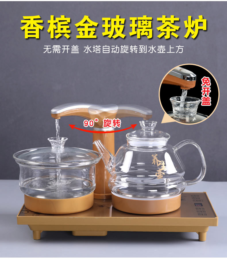 Automatic Kettle Electric Kettle Tea Making Household Tea Tray Integrated Induction Cooker Tea Set Automatic Kettle Electric Kettle Tea Making Household Tea Tray Integrated Induction Cooker Tea Set