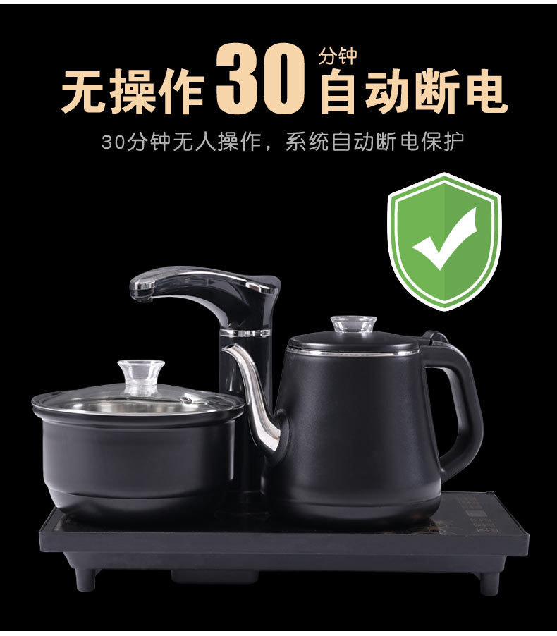 Automatic Kettle Electric Kettle Tea Making Household Tea Tray Integrated Induction Cooker Tea Set Automatic Kettle Electric Kettle Tea Making Household Tea Tray Integrated Induction Cooker Tea Set