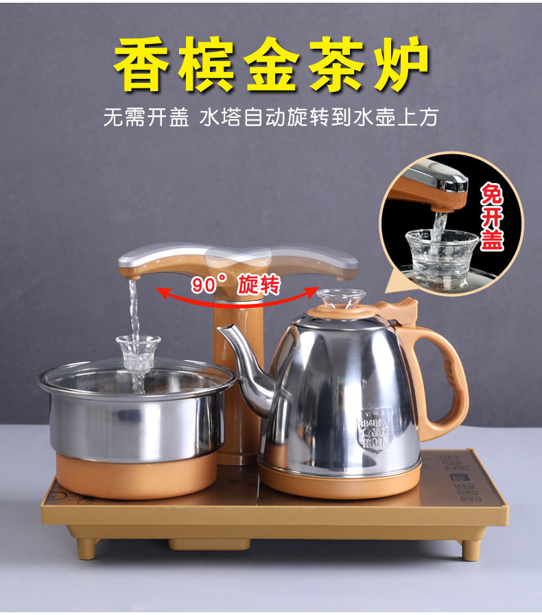 Automatic Kettle Electric Kettle Tea Making Household Tea Tray Integrated Induction Cooker Tea Set Automatic Kettle Electric Kettle Tea Making Household Tea Tray Integrated Induction Cooker Tea Set